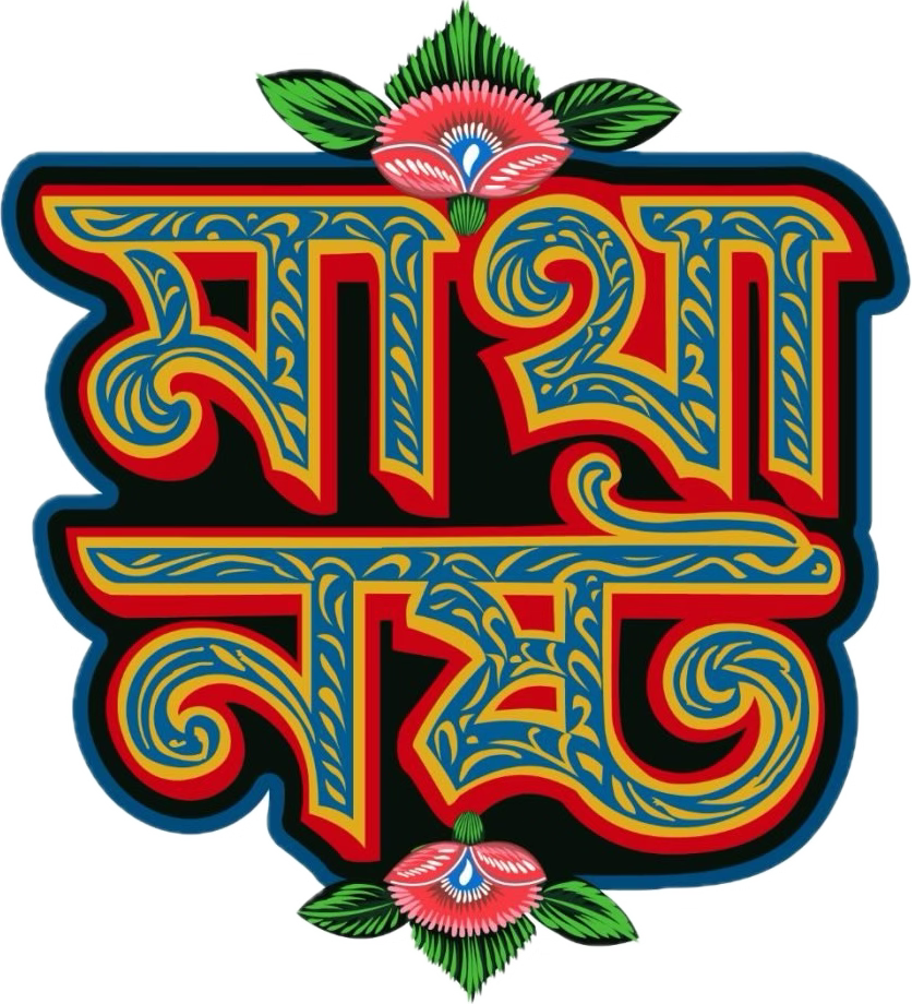 Matha Nosto Logo