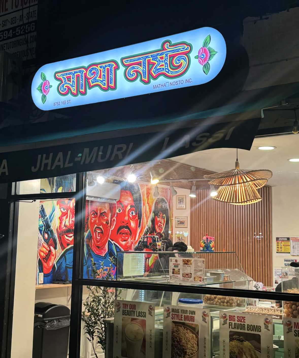Matha Nosto Restaurant Exterior